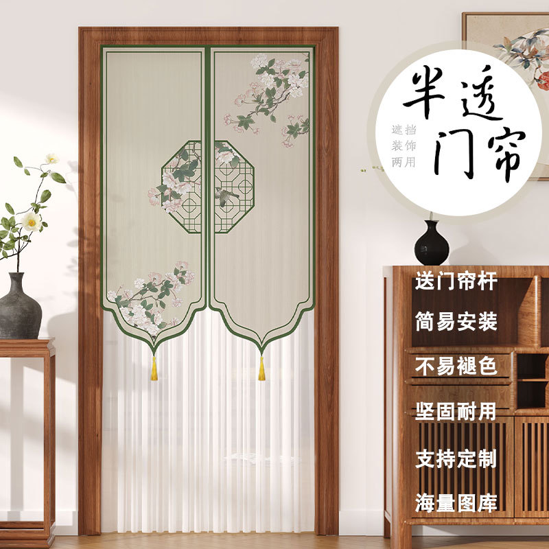 门帘隔断帘遮挡帘防蚊蕾丝卧室房间家用2025新款高档隐私遮挡纱帘