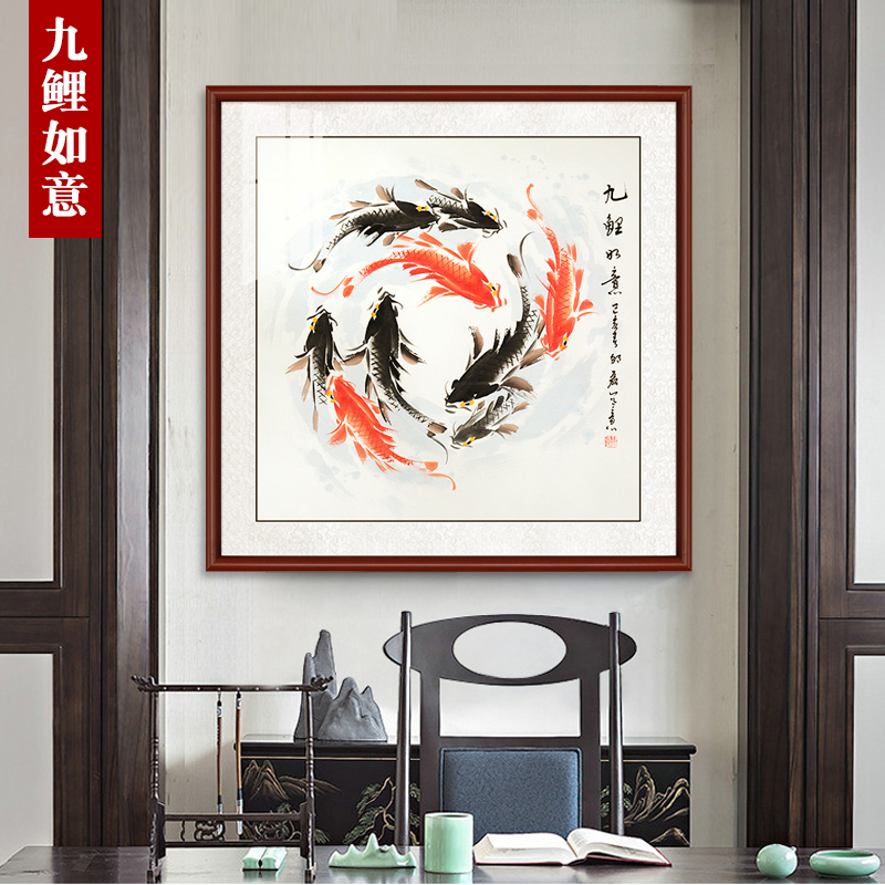 四方聚财纯手绘国画花鸟t玄关装饰画餐厅墙面装饰壁画挂画框九鱼图片