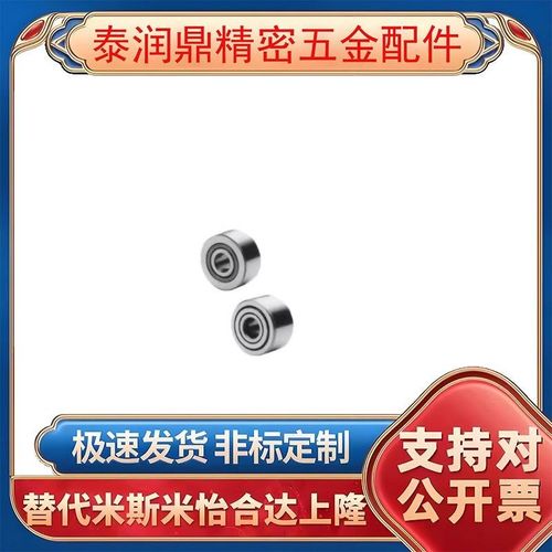 滚子轴承随动器分离型滚轮轴承NASTR/NASTF6 8 10 12 15 1720现货