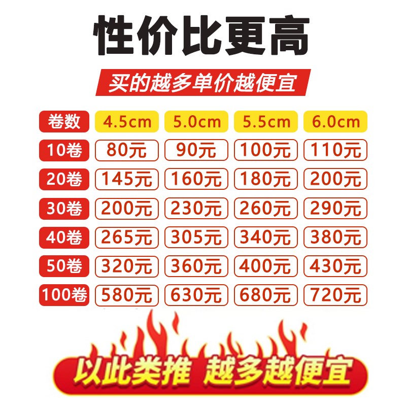 透明胶带定制glogo印刷透明物流打包胶带快递封箱胶布十卷起订