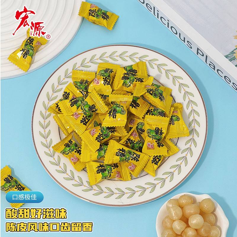 宏源陈皮糖50g酸甜怀旧水婚果硬0糖结庆糖LFV喜果
