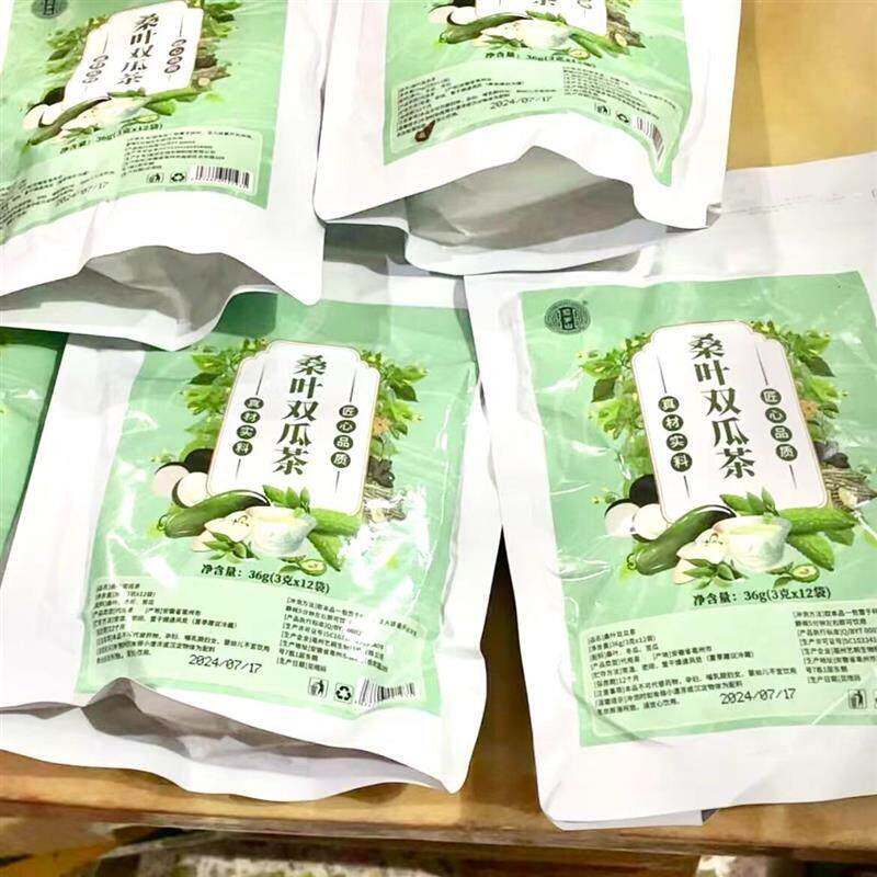 忘岁山桑叶双瓜茶】冬瓜皮苦瓜干桑叶组合茶独立包装组合苦瓜干