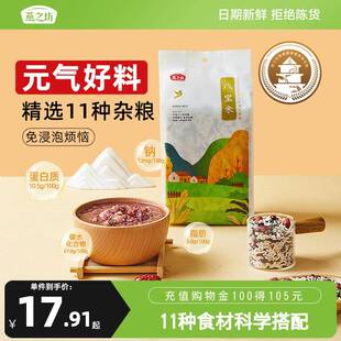 燕之坊八宝粥米1kg腊八粥五谷杂粮米原材料杂粮早餐营养黑米