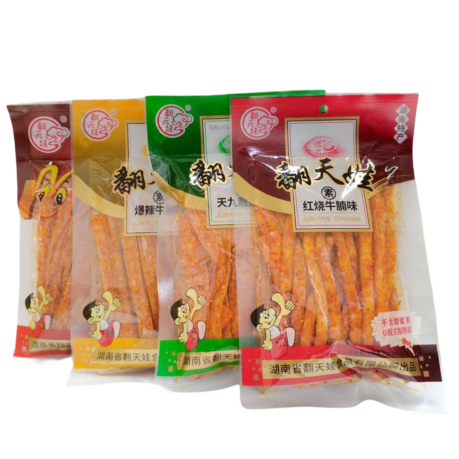 转天娃麻辣条红烧牛腩风味面筋湖南麻辣条8090怀旧小吃休闲麻辣小