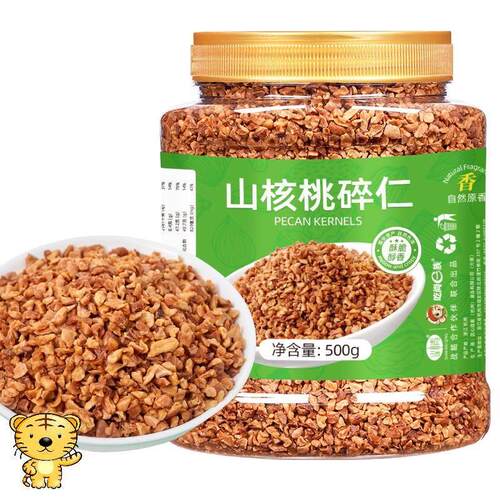 新货临安山核桃仁碎仁500g罐装 微碎壳