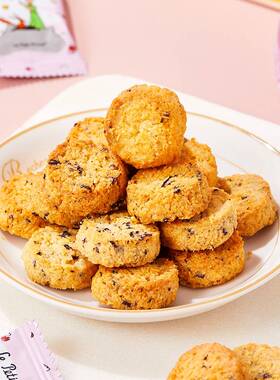 小王子玫瑰椰子酥OZP1臻0康8g奶油椰蓉饼干 干办公室健零食伴手礼