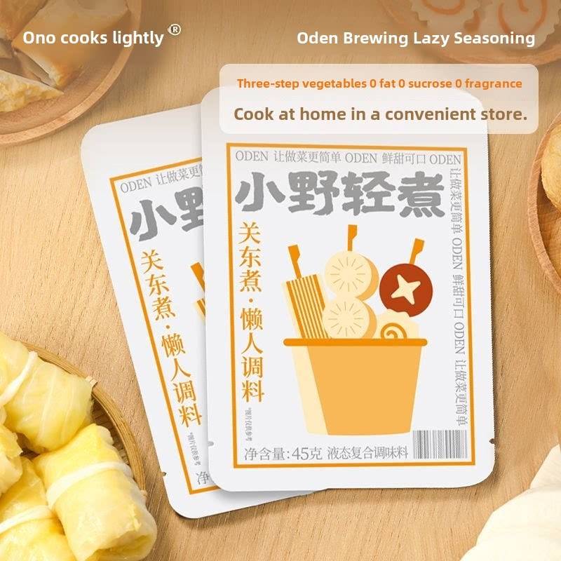 小野轻煮关东煮调料包日式汤料寿喜烧火锅底料速食汤料便利店同款