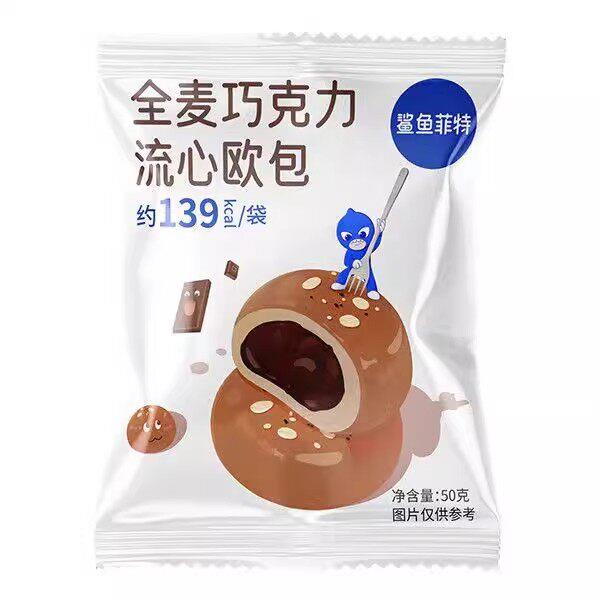 全麦欧包巧克力夹心流心面包网红健身粗粮饱腹早餐袋装