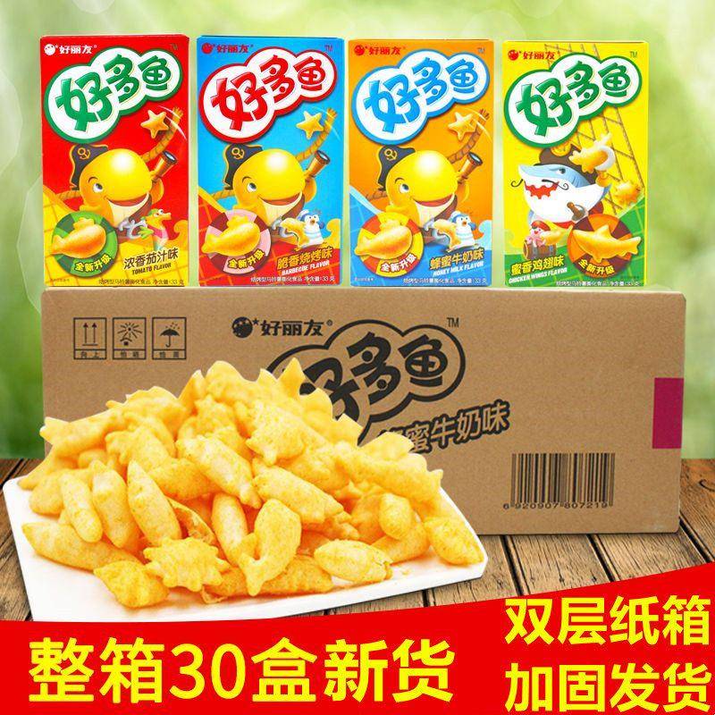 【6-7月产新货】好丽友好多鱼33g*30盒整箱非油炸零食多口味混合