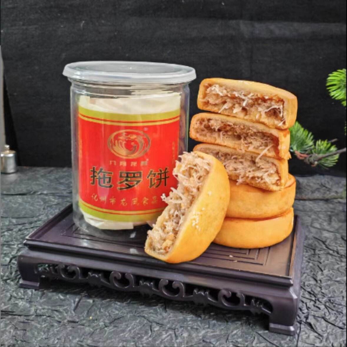 化州特色小吃筒装怀旧拖罗饼饼1斤