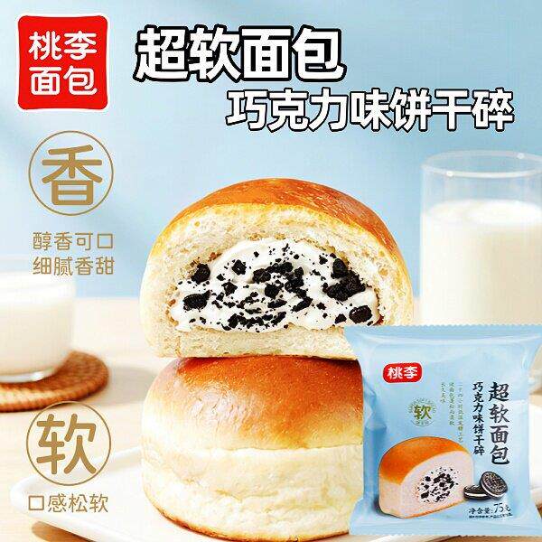 桃李面包超软面包巧克力味饼干碎75g*7袋