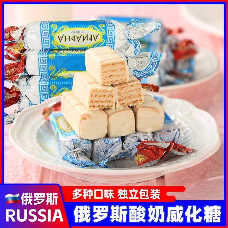 俄罗斯酸奶威化糖果巧克力威化饼干酸奶食品休闲年货散装小零食