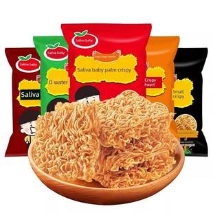口水娃掌心脆干脆面干吃方便面整箱小零食休闲食品小吃大礼包解馋