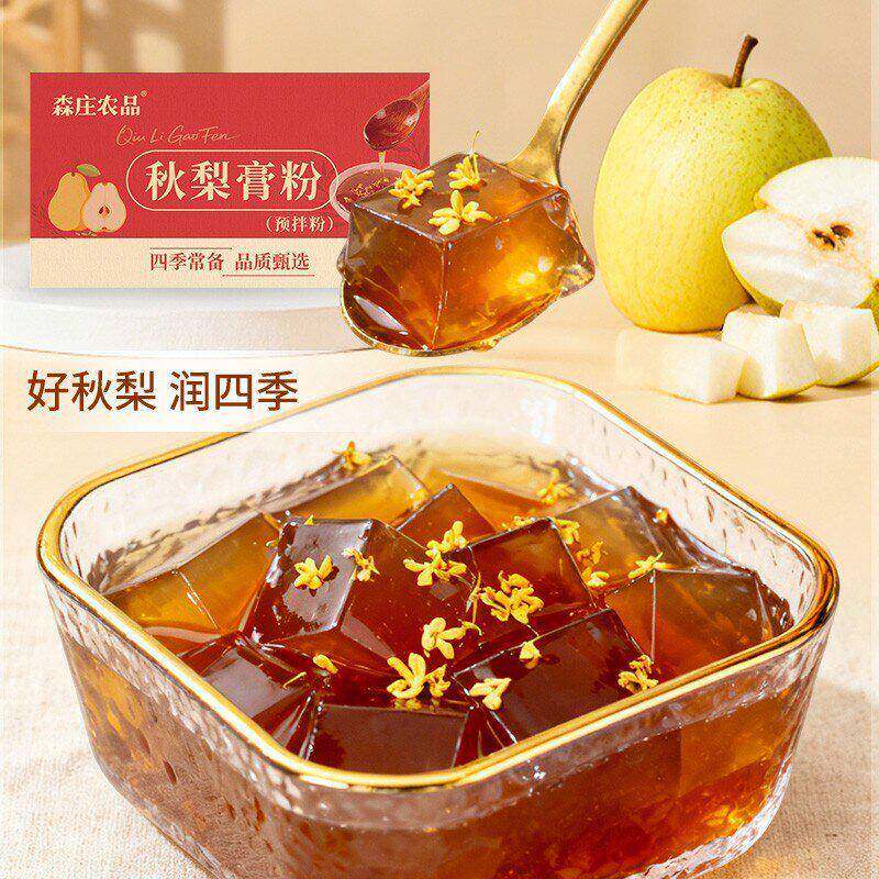 秋梨膏粉清爽清润四季常备无添加营滋润果冻粉布丁儿童家用