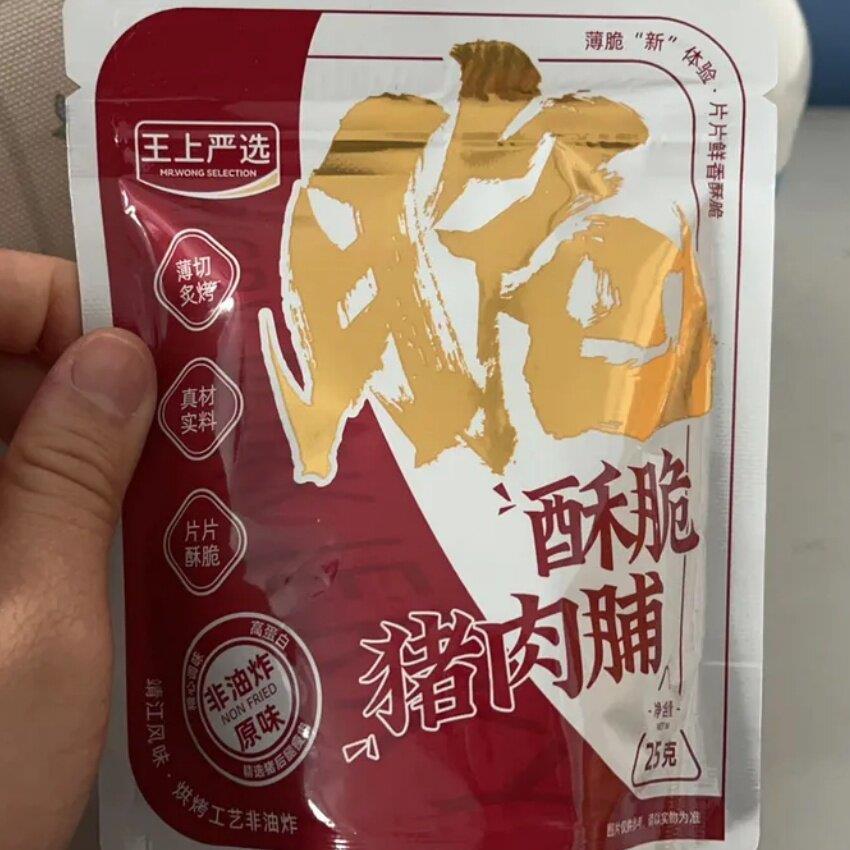 酥脆猪肉脯25g非油炸健康猪肉脆片办公室宿舍休闲零食