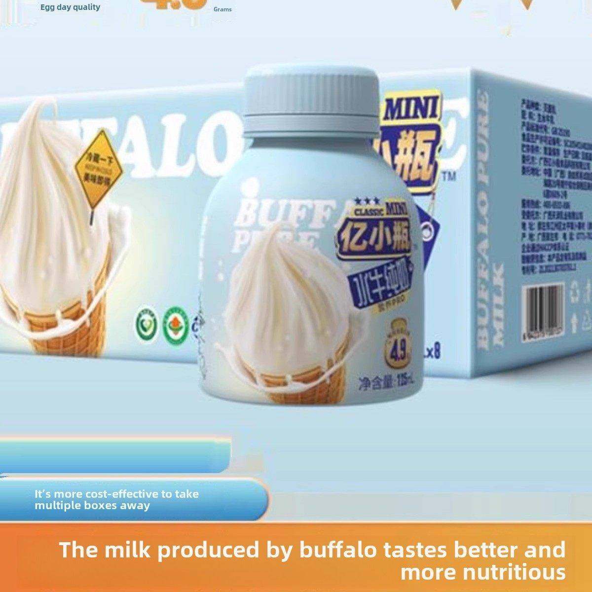 十亿小瓶水牛乳125ml*30瓶早餐水牛乳浓椰奶新鲜高钙纯牛奶,咖啡/麦片/冲饮,水牛奶,淘宝优惠券,粉丝福利购,淘宝优惠卷