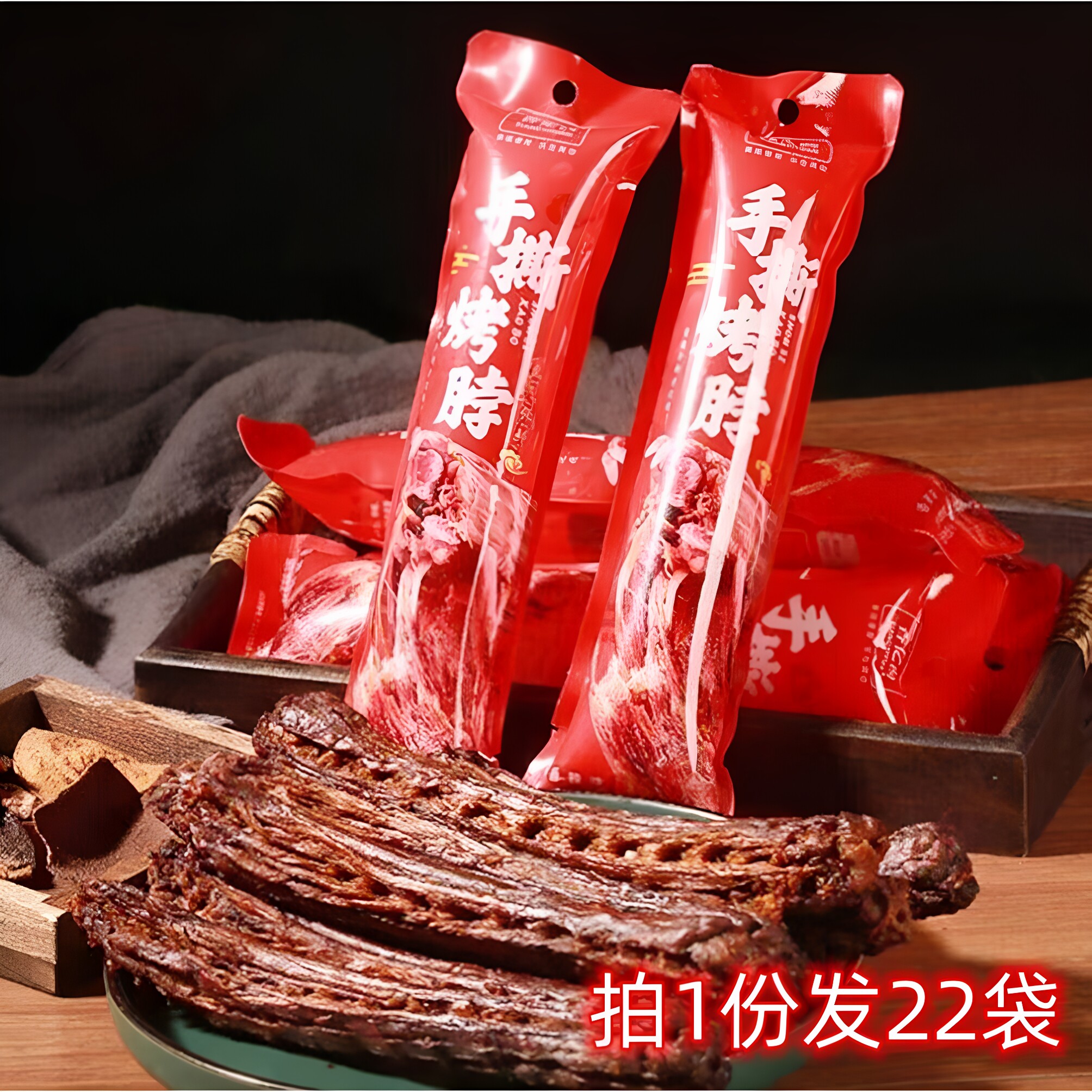 香亿圆手撕烤脖氮气烤脖香辣黑鸭味烤脖鸡脖零食卤味鸡脖小吃22袋