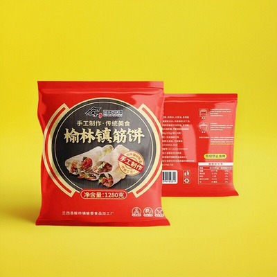 百年老镇正宗榆林镇手工筋饼4袋*20张