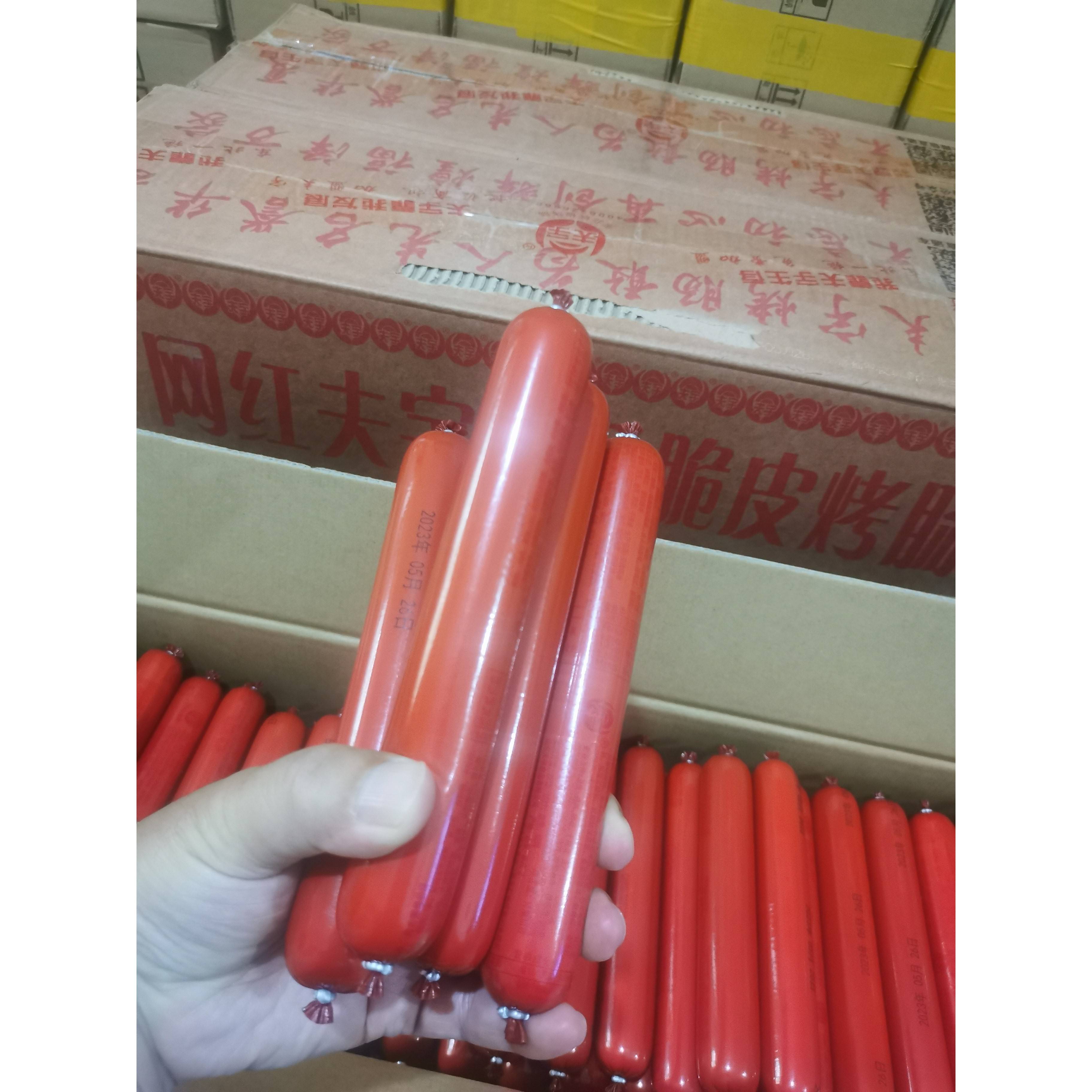 夫宇哈红100克左右烧烤肠铁板煎烤肠油炸淀粉肠路边摆摊夜市商用