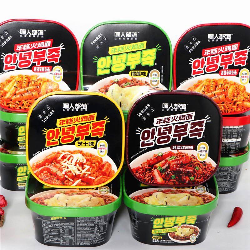 嘿人部落年糕火鸡面韩式炸酱火鸡面软糯年糕盒装宿舍速食泡面宵夜