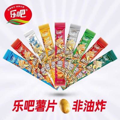 乐吧薯片经典50克童年零食回忆焙烤非油炸（请按标注的选项选择）