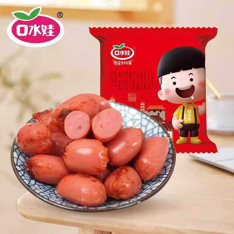 专场B:口水娃80粒小肉枣