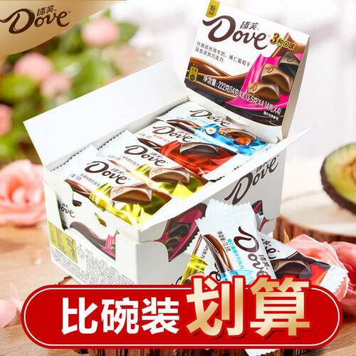 14克德芙巧克力礼盒装222g丝滑牛奶黑白巧克力零食糖（代可可脂）