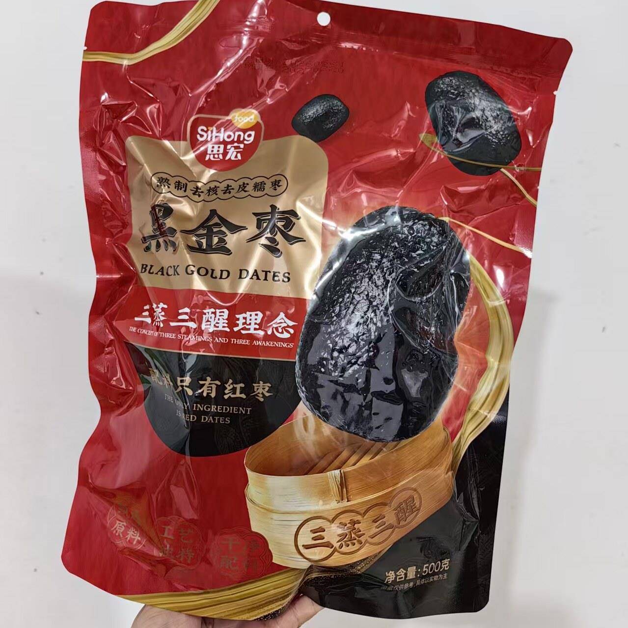 思宏黑金枣熟制去核去皮糯枣500g袋装三蒸三醒休闲小零食独立包装图片