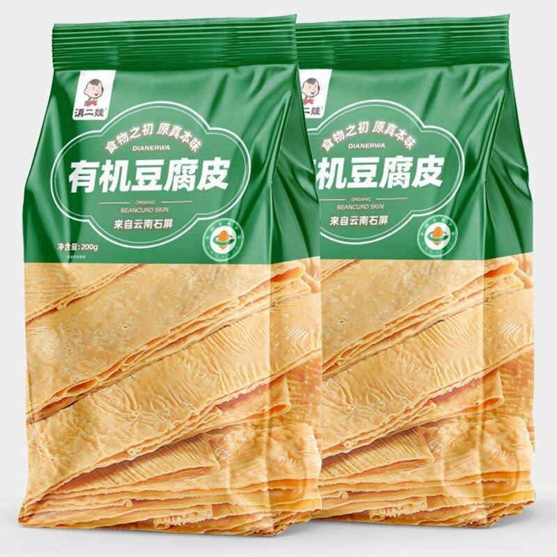 滇二娃云南石屏特产有机豆腐皮豆制品干货油豆皮凉拌菜火锅食材