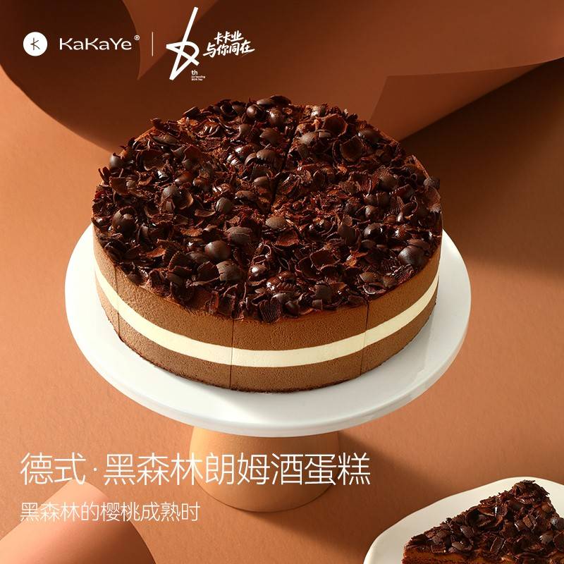 卡卡业6周年庆生日糕0蔗糖全麦胚斯蛋糕慕蛋动物奶抹茶芝士760066