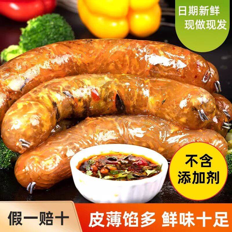 裕龙昌猪肠衣让肠蔬菜肠网红东北低脂纯素木耳鸡蛋风味地道膳食