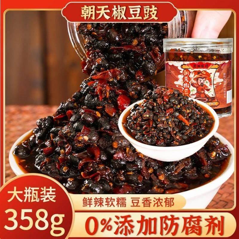 潇湘辣将朝天椒豆豉358g/瓶湖南香辣特辣下饭菜调味品料火锅拌面