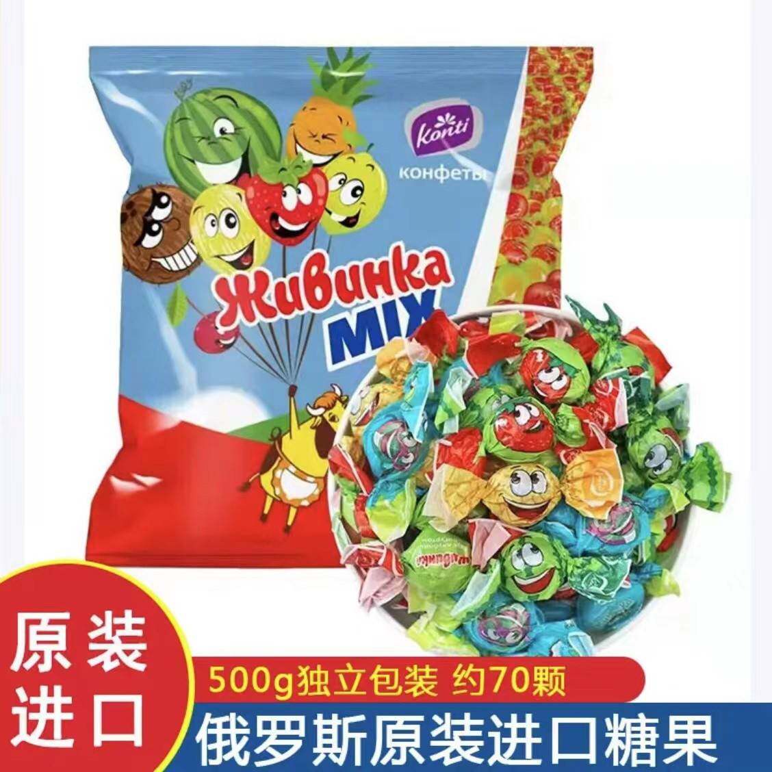 俄罗斯进口konti混合多种水果味软糖500g/袋休闲零食