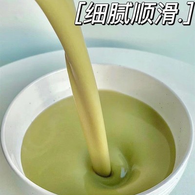 鲜氧多绿豆沙绿豆冰沙饮品蜂蜜白桃饮料酸梅汤夏季解暑家用商用