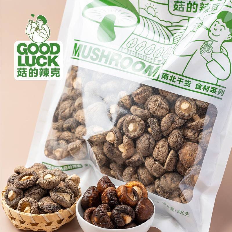 【官方正品】菇的辣克香菇干货500g蘑菇小干香菇冬菇金钱菇菌
