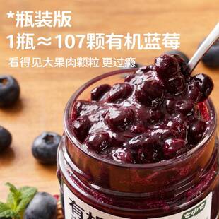 七小七有机蓝莓果酱烘焙酱涂抹夹面包吐司营养儿童