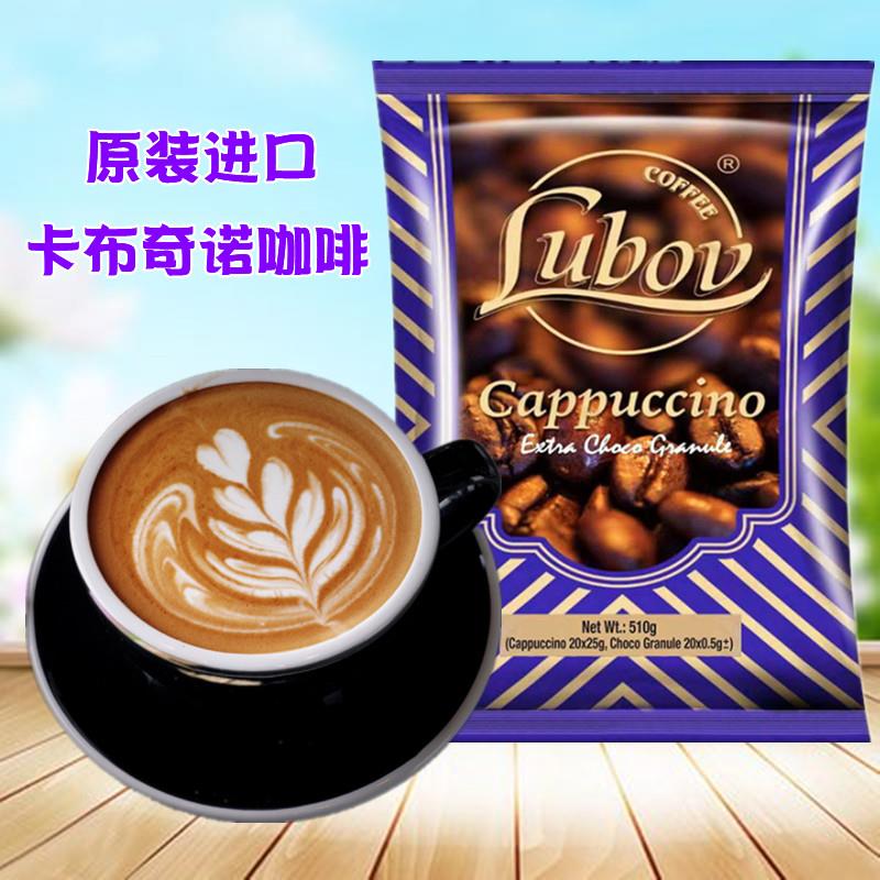 马来西亚原装进口卡布奇诺速溶咖啡醇香三合一巴西冲饮品非俄罗斯