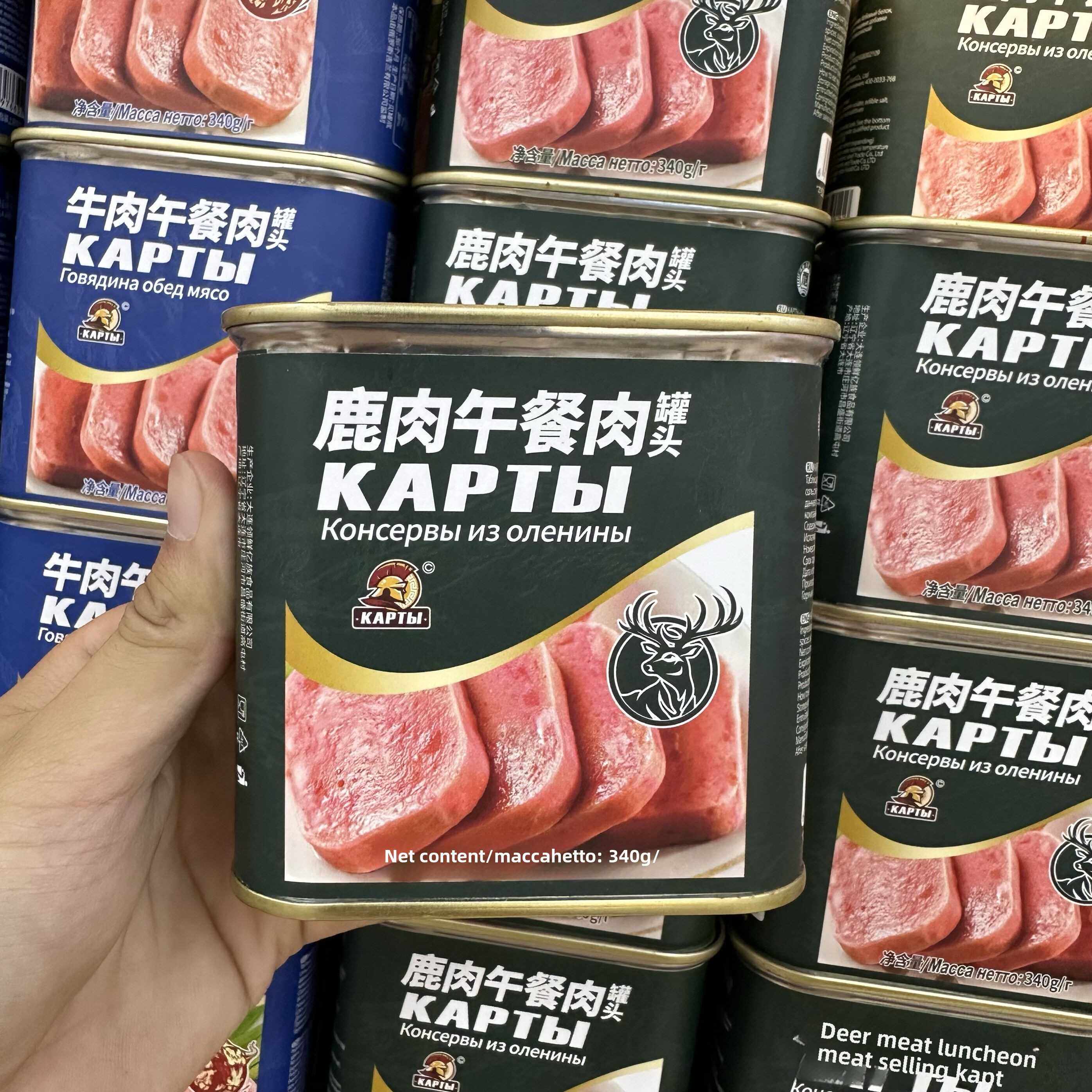 俄罗斯风味鹿肉牛肉午餐肉罐头即食火腿肉野餐旅游下酒无淀粉速食