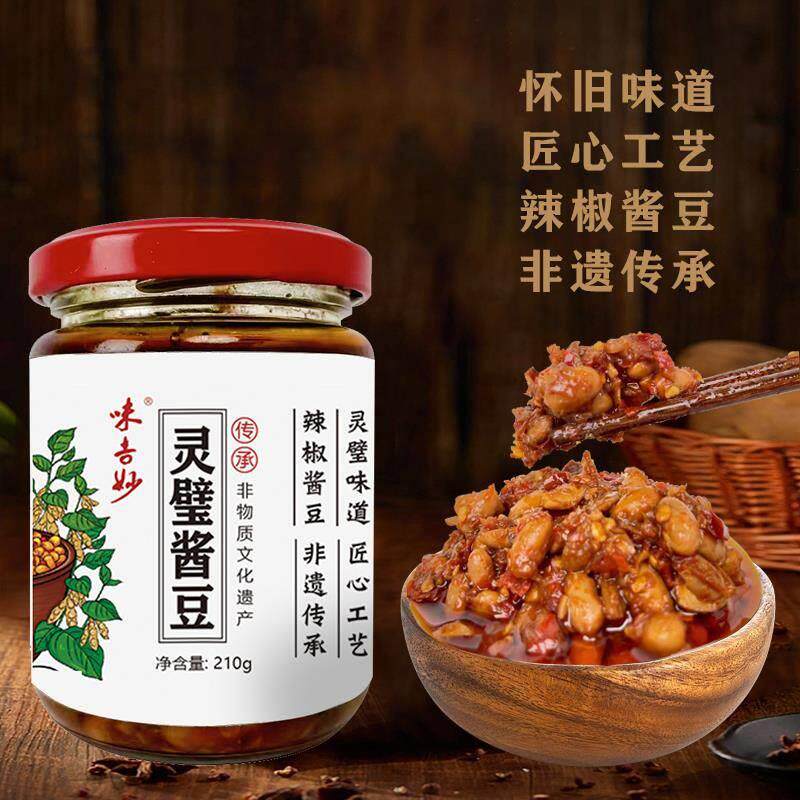 味吉妙特色灵璧酱豆非遗传承匠心工艺鲜香开胃下饭酱拌饭搭配传统
