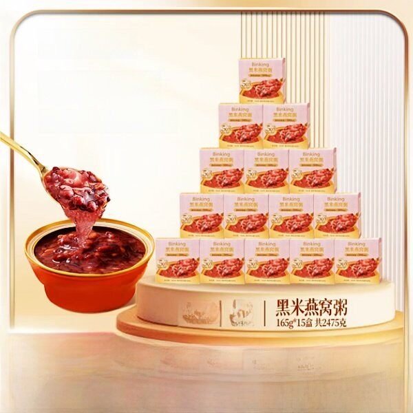 BINKING黑米燕窝粥165gx6碗/1提 免煮谷物早餐粥营养即食简单方便