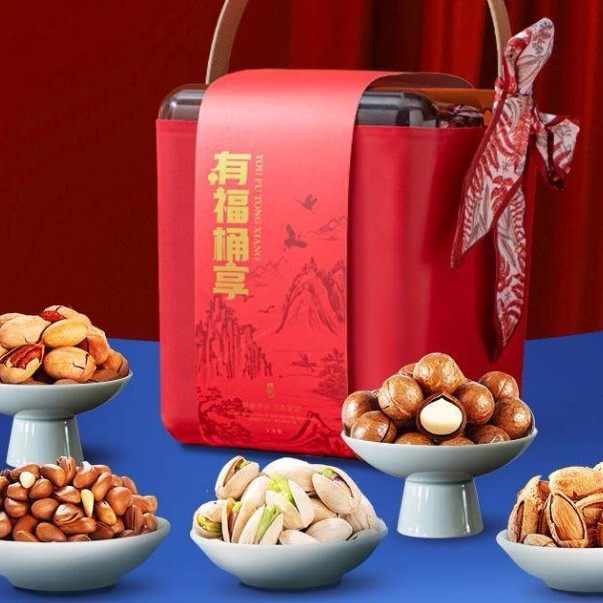 恭喜发财】享食者高档坚果礼盒大礼包过年节日送长辈礼品团购年货