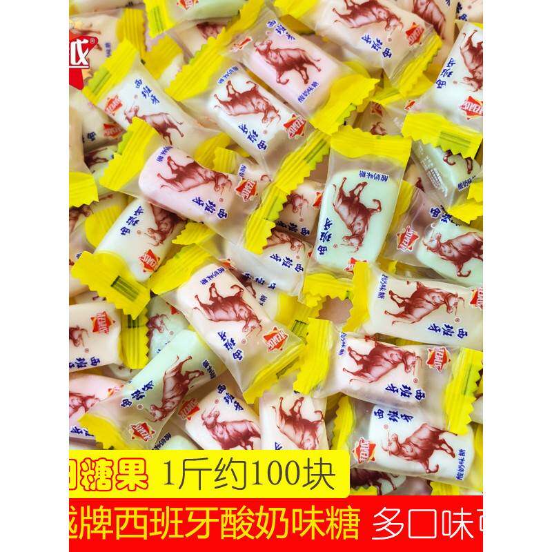 超越牌西班牙酸奶味糖8090后怀旧糖果回忆童年多口味零食年货喜糖