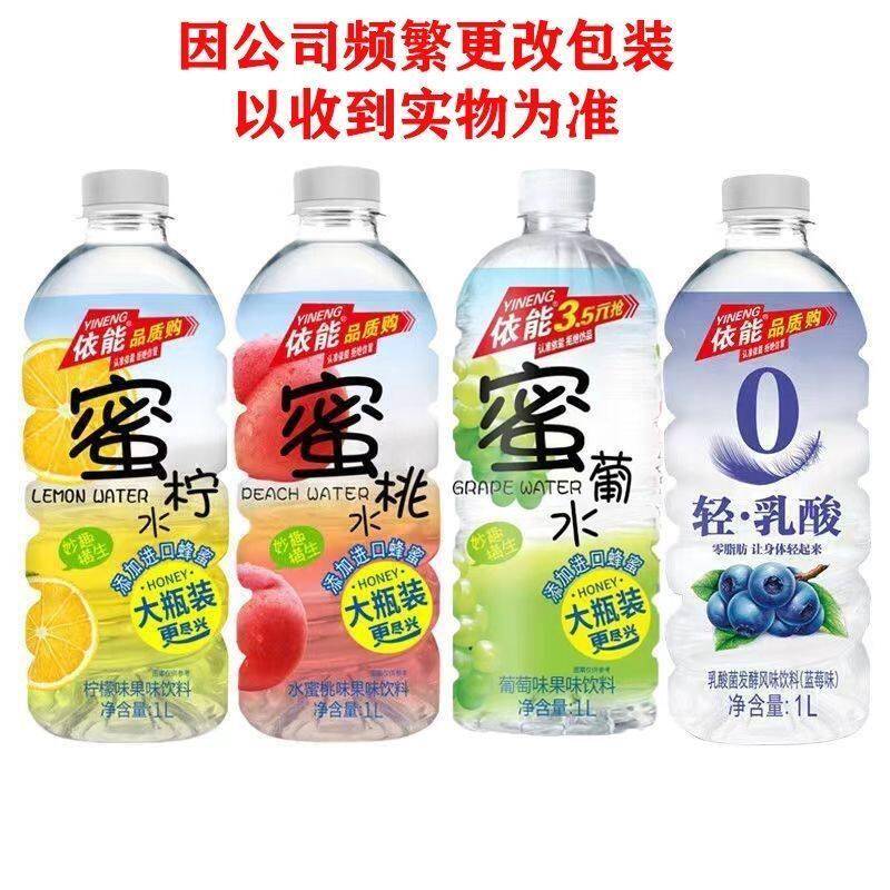 依能蜜水水蜜桃味果味饮料1L*12瓶整箱大瓶家庭分享装乳酸菌饮料