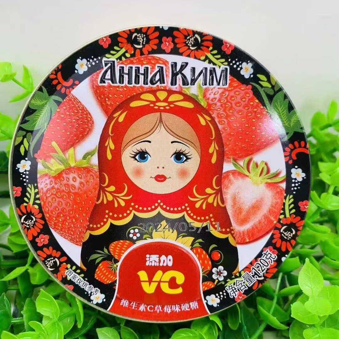 套娃铁盒草薄荷柠檬水果白桃剥皮软糖礼品VC硬糖手礼120克送礼爆