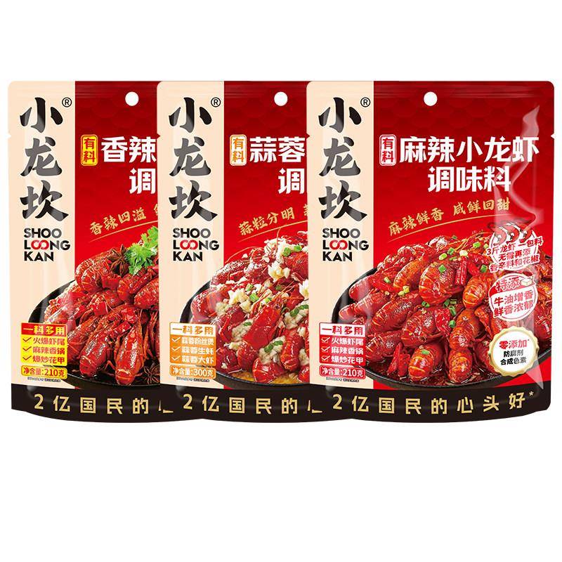 小龙坎麻辣小龙虾调料包香辣蒜蓉蒜香虾尾专用调味料家用干锅底料