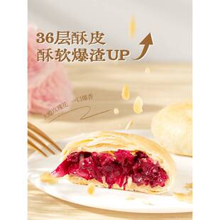 潘祥记现烤鲜花饼官方旗舰店零食小吃糕点心云南特产玫瑰饼礼盒装