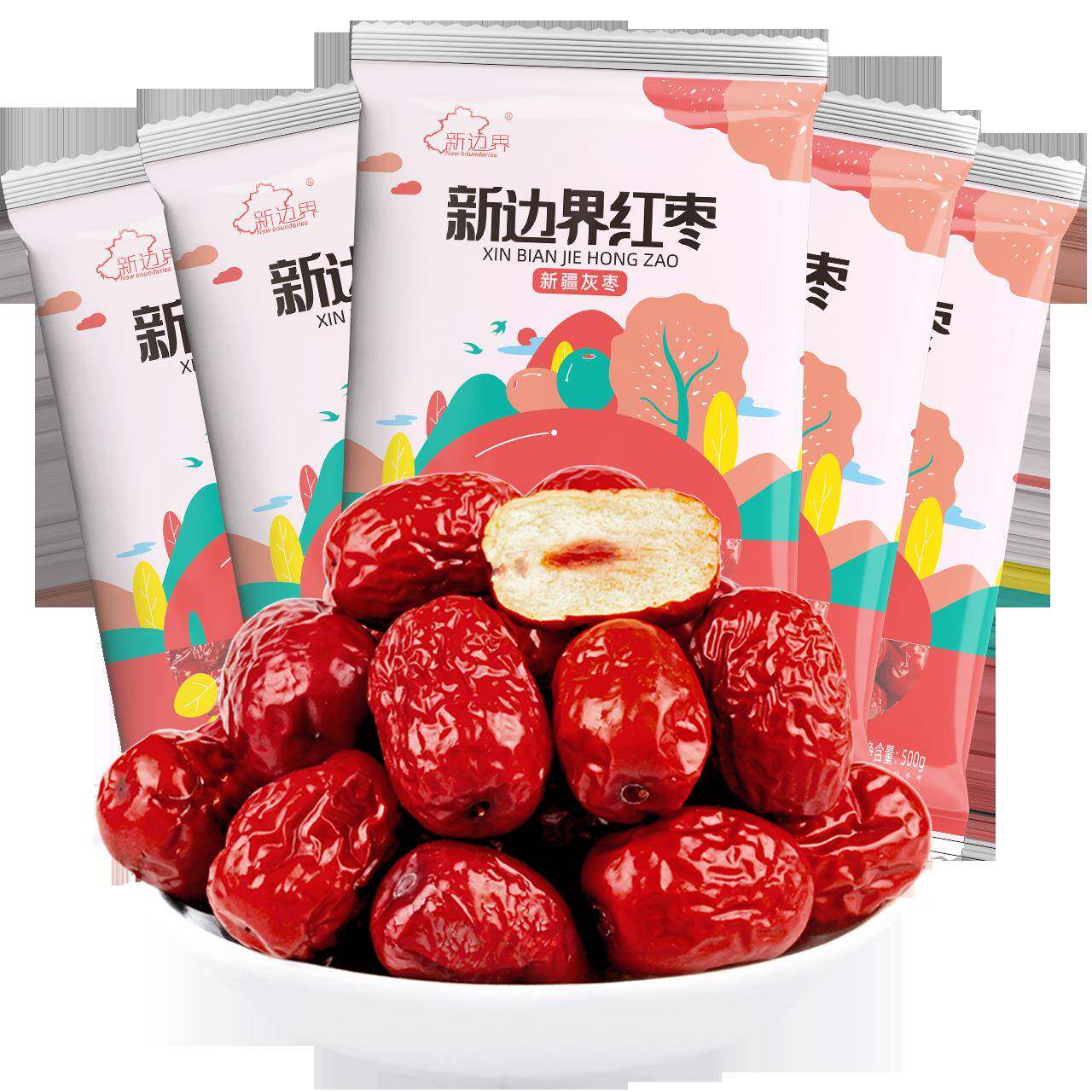 新边界红枣和田大枣新疆特产灰枣2500g干果可夹核桃年货零食