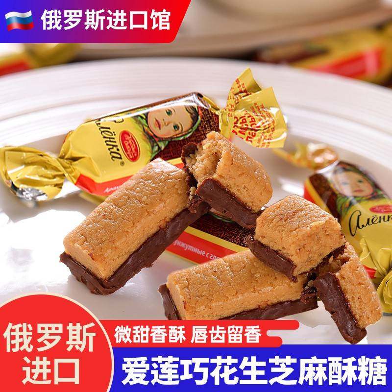 俄罗斯糖果大头娃娃酥糖芝麻花生巧克力进口爱莲巧夹心喜糖