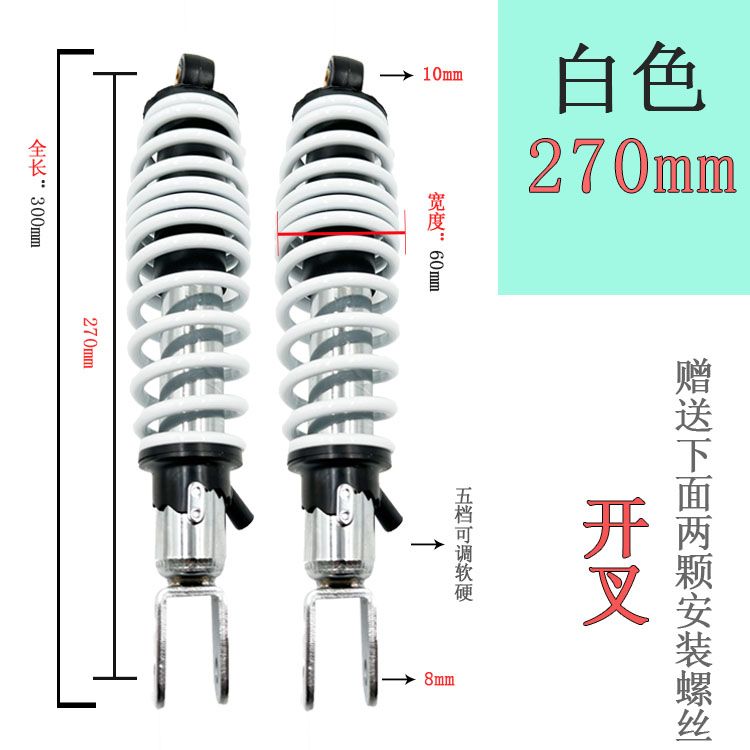 库适用林海后减震九号NE系小牛N1S新国标大牛小龟避震器后叉劲销