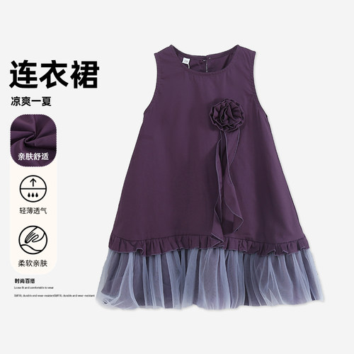 【ZS】女童吊带连衣裙夏季新款无袖公主裙纯色棉布背心裙HCB411